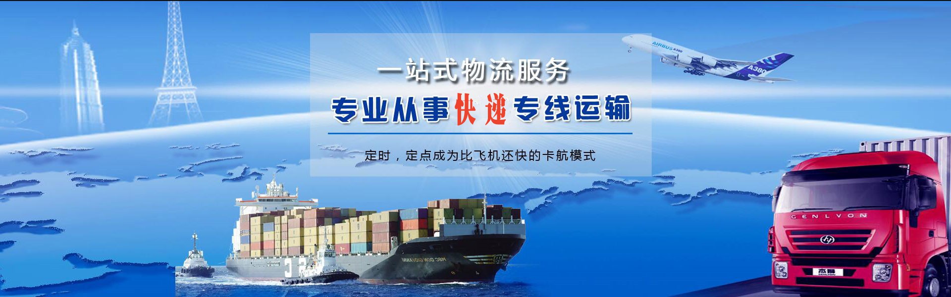 黑河到丹麦物流公司-黑河至丹麦物流专线-黑河空运到丹麦-优时通物流有限公司
